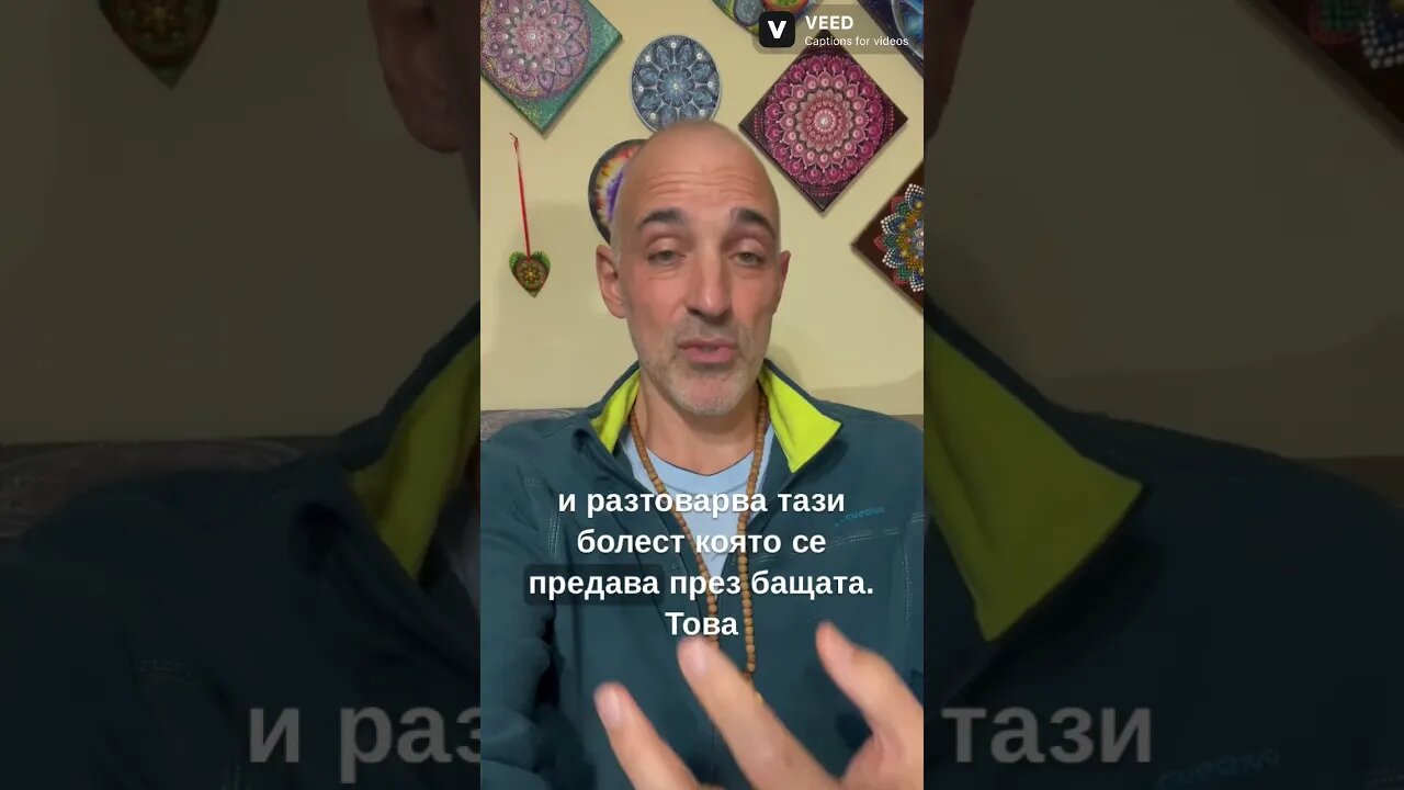 Как предаваме болестите на децата и как да ги спрем?