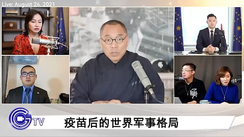 『量子伊一谈』第26集 火箭军（一） 中国的真正的海陆空加一起是300万人