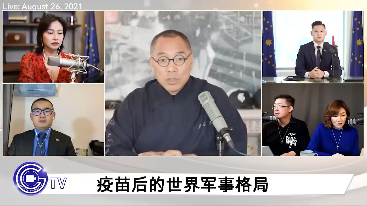 『量子伊一谈』第26集 火箭军（一） 中国的真正的海陆空加一起是300万人