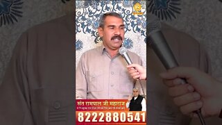 संत रामपाल जी वो सुख देते हैं जो हम सोच भी नहीं सकते। Devotees of Sant Rampal Ji Maharaj