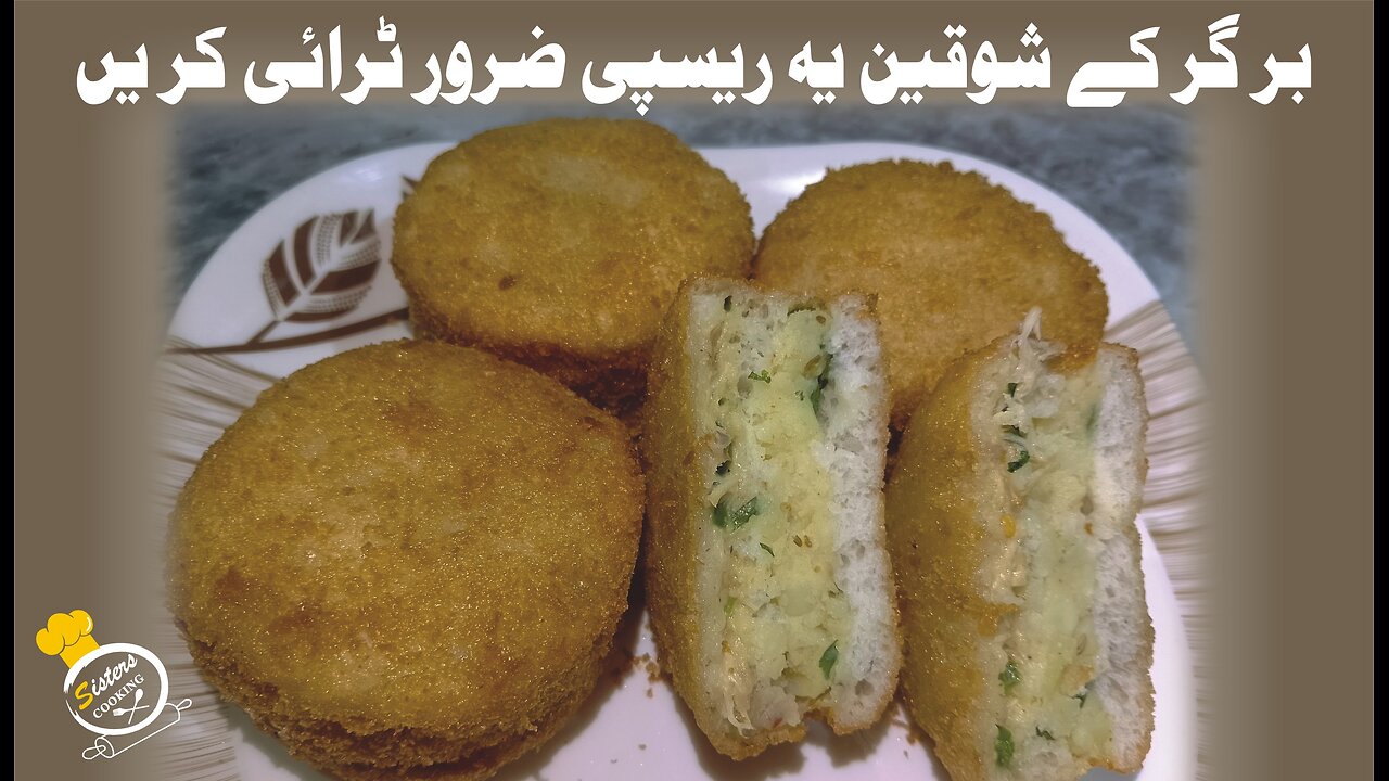 Bread Patties | Unique Iftar Recipe | Bread Snacks | Ramzan Special Recipe