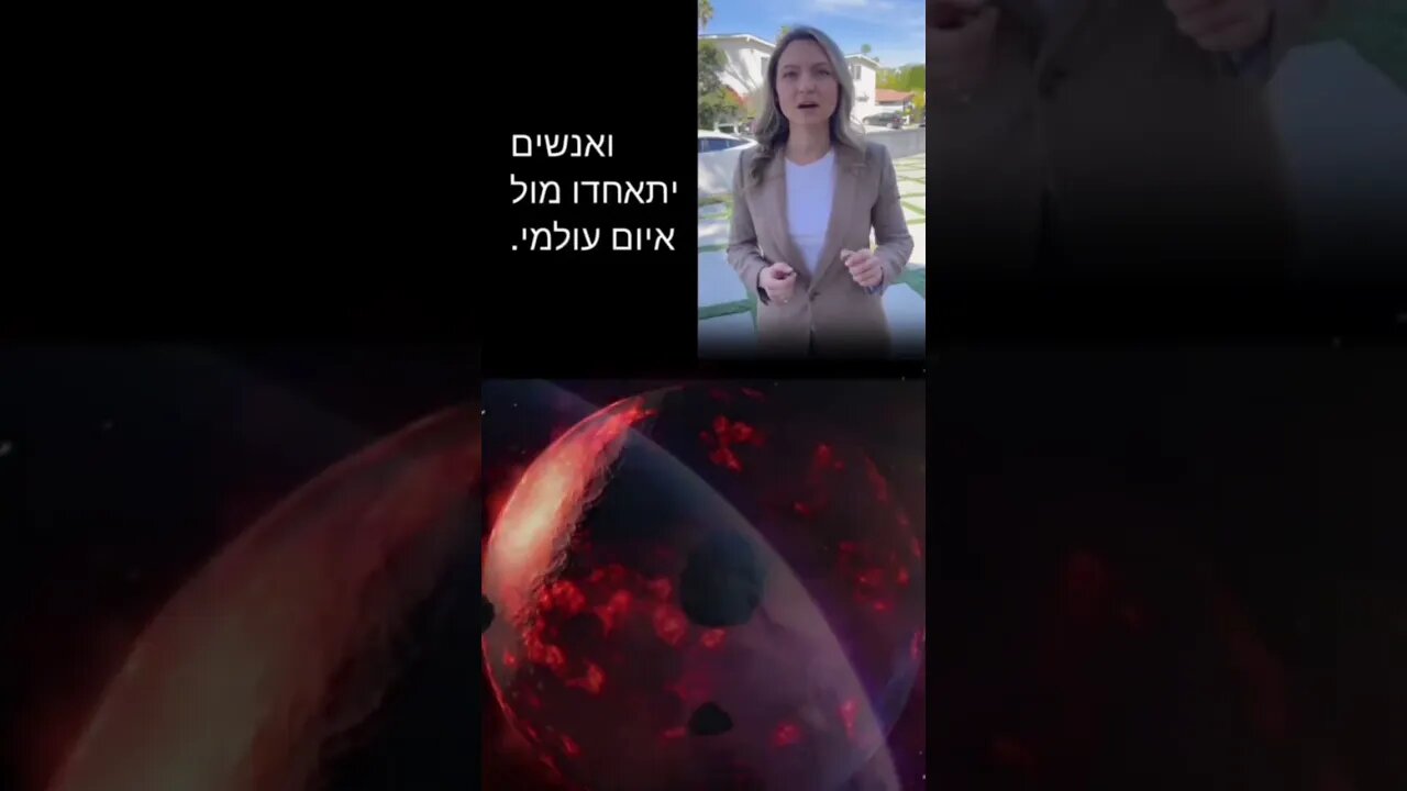 #חשובלדעת #משברגלובלי