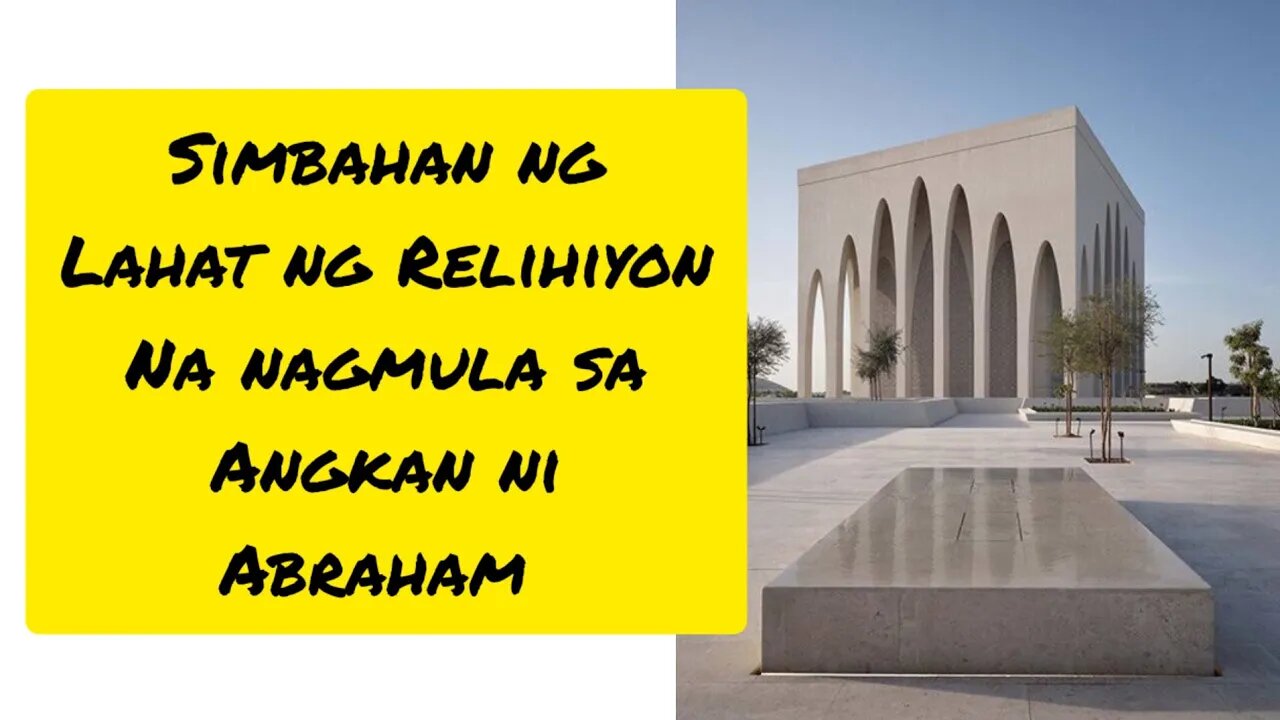 ABRAHAMIC FAMILY HOUSE | PAGKAKAISA NG MGA RELIHIYON