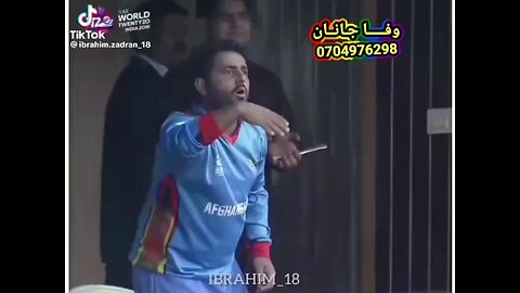 Afghanistan. vs Zimbabwe cricket