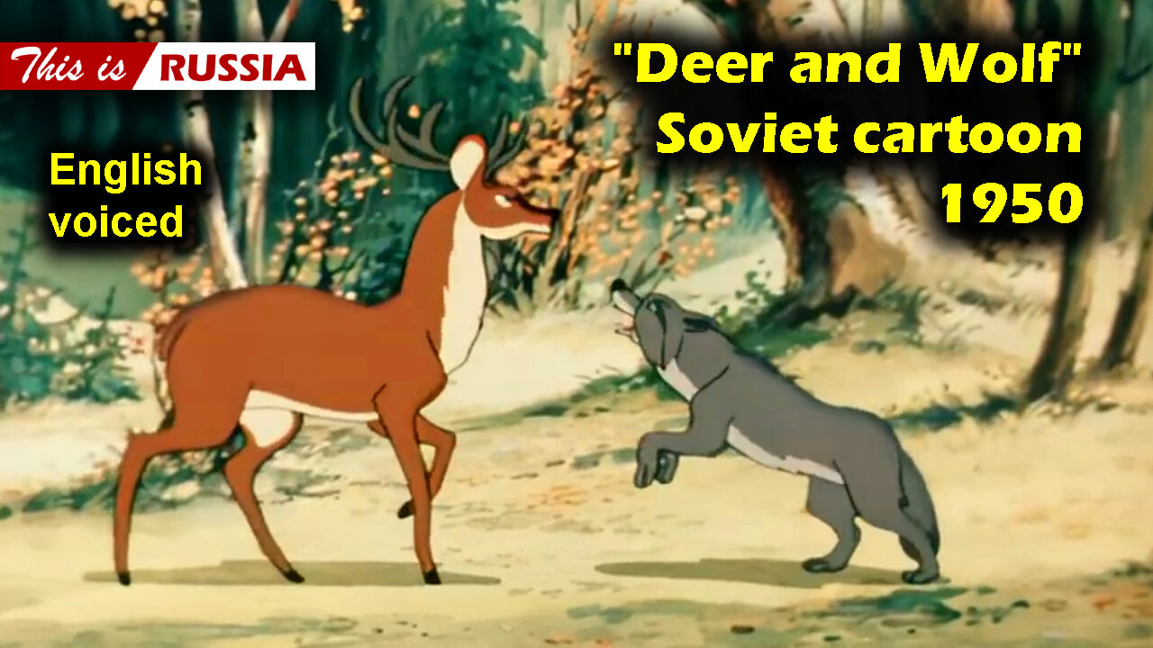 "Deer and Wolf." Soviet cartoon (1950). English voiced