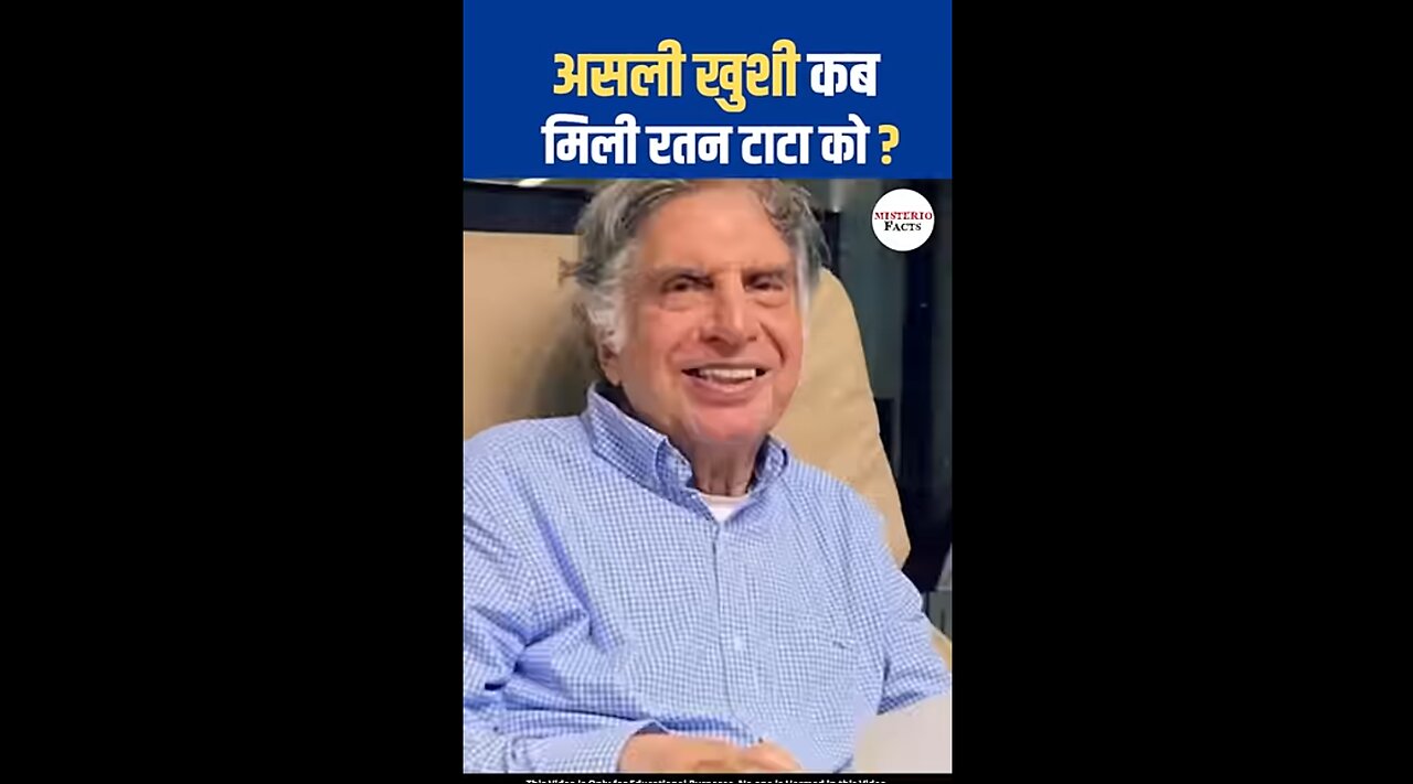 रतन टाटा को असली खुशी मिली? RATAN TATA Facts in Hindi #shorts #factsinhindi #amazingfacts #tata