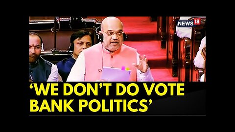 Home Minister Amit Shah Says: We Don't Do Vote Bank Politics As He Counters Opposition | News18