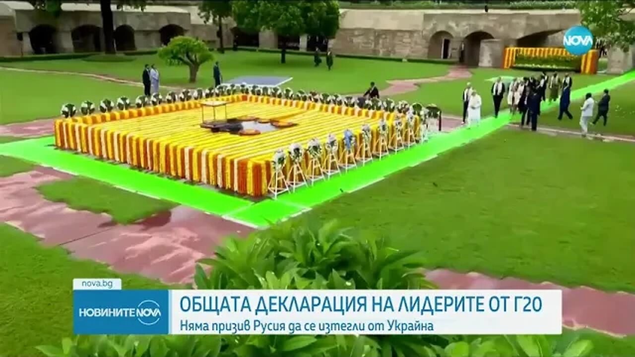 Общата декларация на лидерите от Г-20 предизвика разногласия