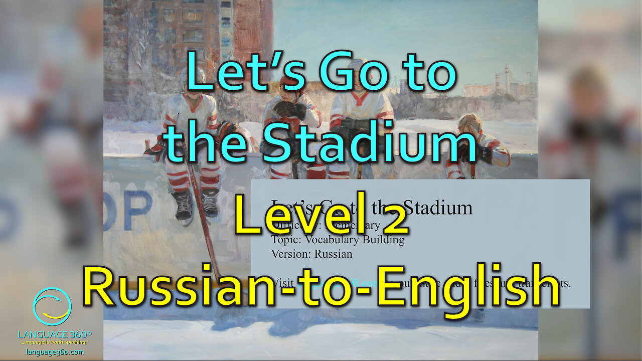 Let’s Go to the Stadium: Level 2 - Russian-to-English