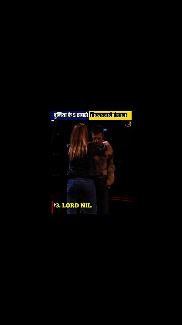 दुनिया के 5 सबसे हिम्मतवाले इंसान मौत से भी नहीं डरते!(5 DAREDEVILS MAN IN THE WORLD.#shorts,