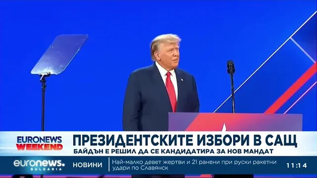 Байдън обяви официално кандидатурата си за нов мандат