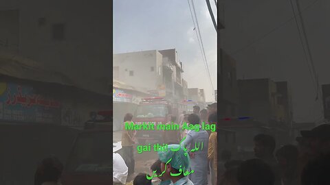 أَسْتَغْفِرُ اللّٰهَ