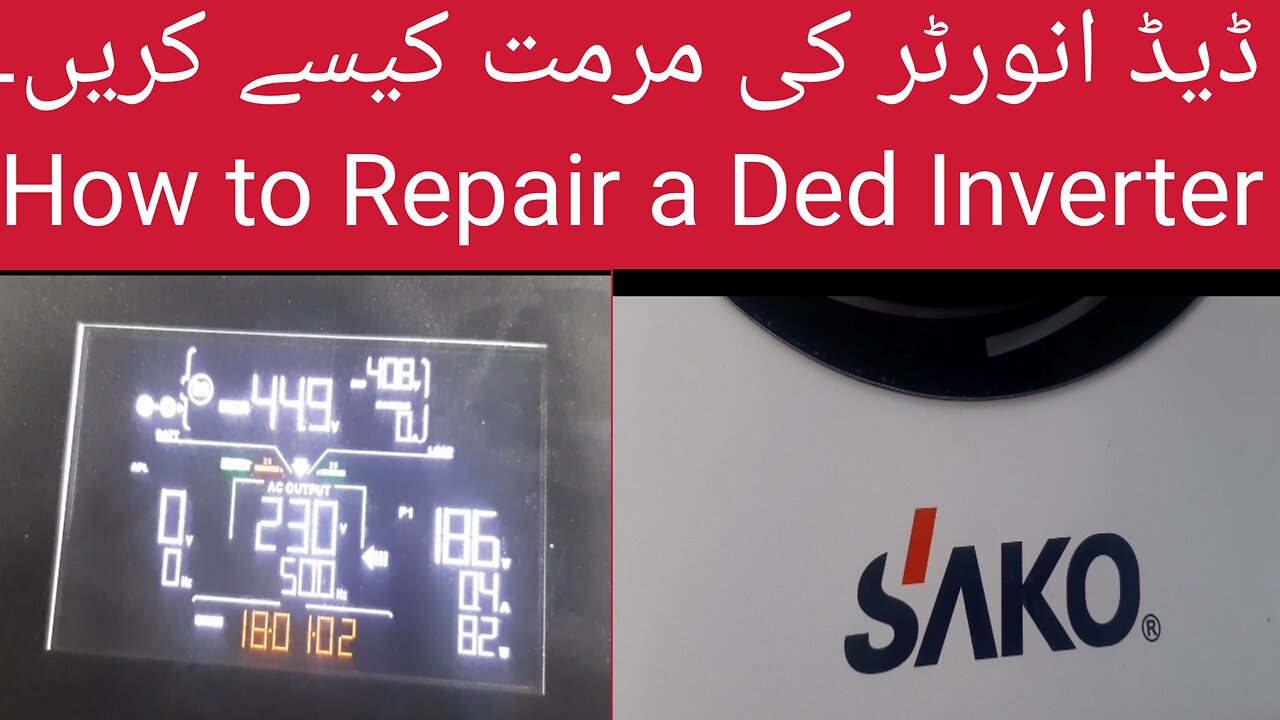 Sako solar inverter repair//ded sako hybrid solar inverter repair