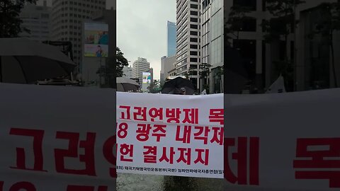 #빛나는자유#ShinningFreedom#FreedomRally#FightForFreedom#GodBlessAmerica