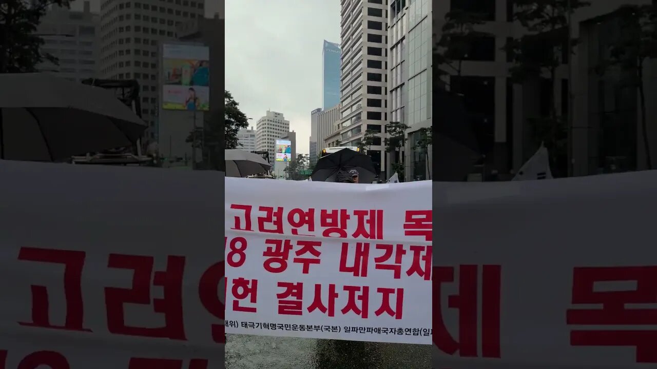 #빛나는자유#ShinningFreedom#FreedomRally#FightForFreedom#GodBlessAmerica