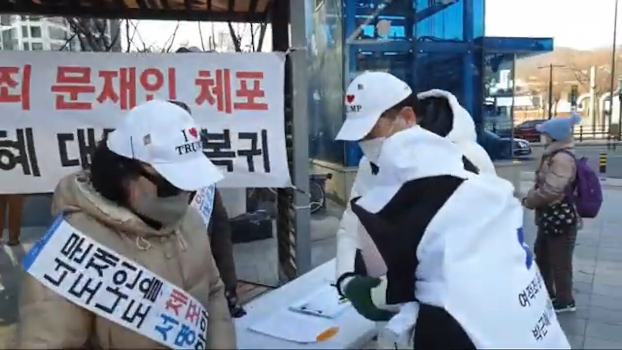 ★태극기가 지켜낸다 대한민국 지켜낸다! 2020 대선 승리는 트럼프의 것이다! [태평] 201226 토 [태투 부산 20차] 해운대역 5번 출구 앞 토요일 오후 2시!