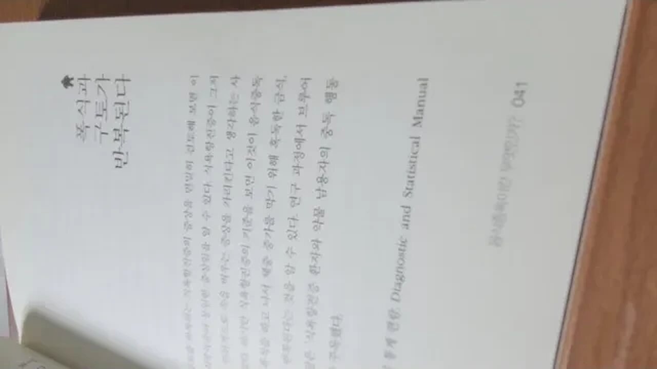 음식중독 케이수ㅐ퍼드 폭식 구토반복 식욕항진증 약물남용자 남몰래먹는다 리나 Kcal 공포감 몸매 체중예민