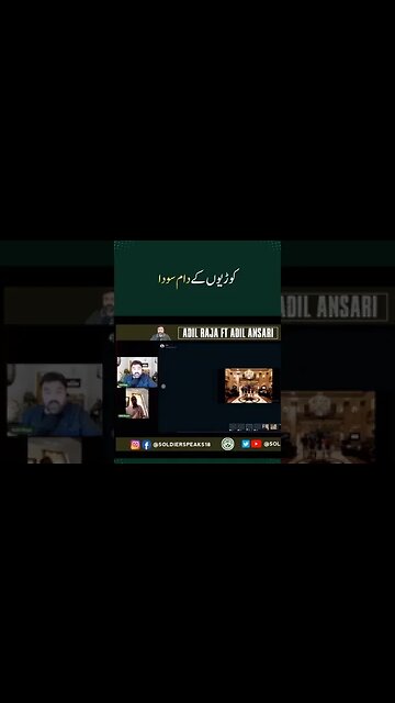 کوڑیوں کے دام سودا