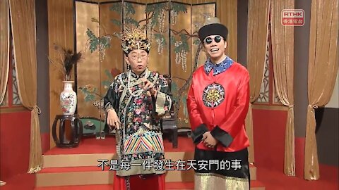 [2017-04-14] 頭條新聞：太后與小豪子－香江，很無聊