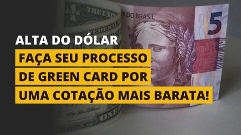 O DÓLAR ESTÁ EM ALTA MAS SEU PROCESSO PODE SAIR MAIS BARATO!