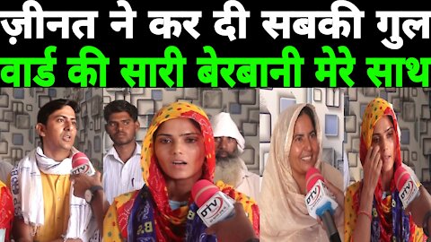 Exclusive interview BSP candidate Zeenat Bano from Kishangarh Ward No 42 Azhar