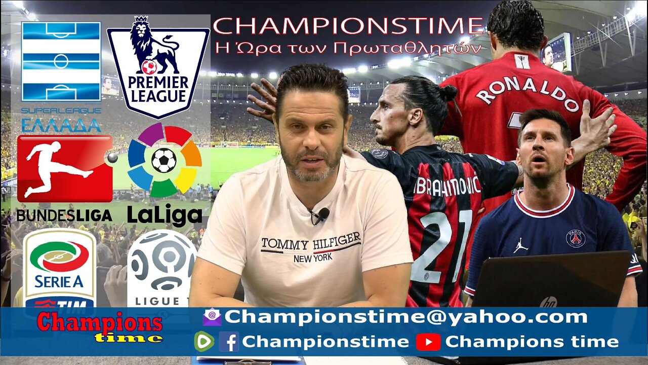 Championstime Δευτέρα 30-5-22 Ποδόσφαιρο, CHL Final, Μπάσκετ, Τένις, Formula 1, Moto GP