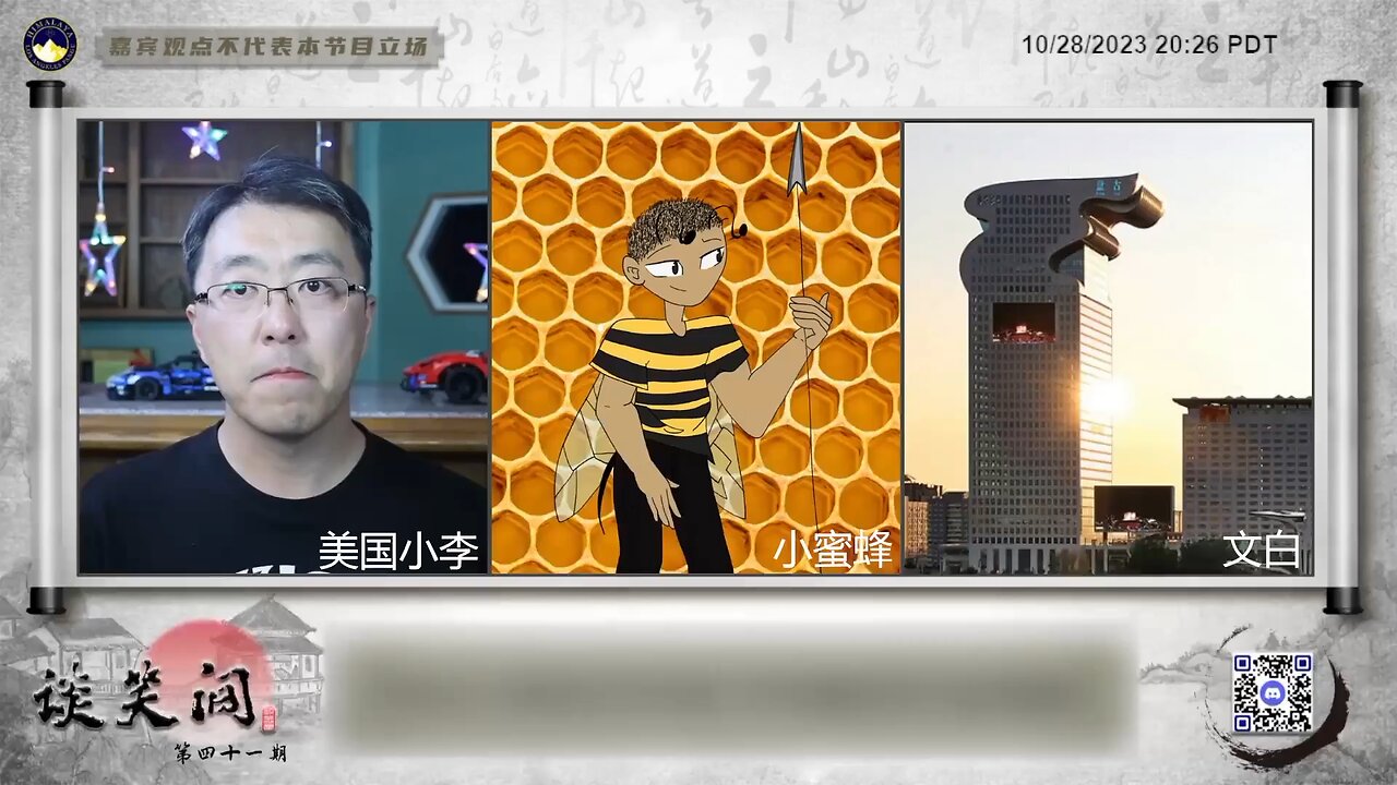 文白：去年这个时候锦涛被“骗架”走了，胡锦涛政治事件小组的组长是王沪宁，王沪宁能够挟着“老皇上”干出多少事儿，多少人头落地呀！
