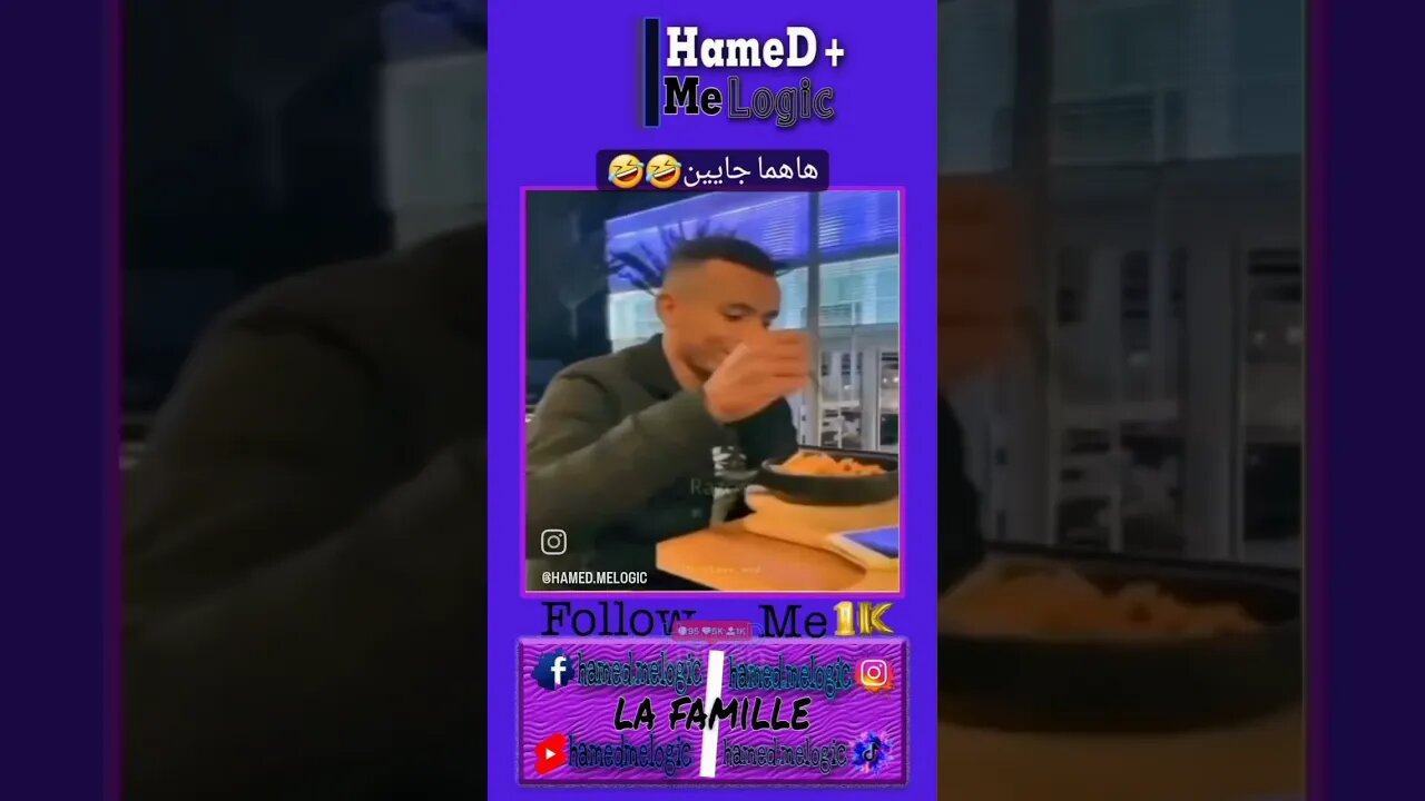 #memes #maroc #memesmaroc #memestiktok #maroc_memes