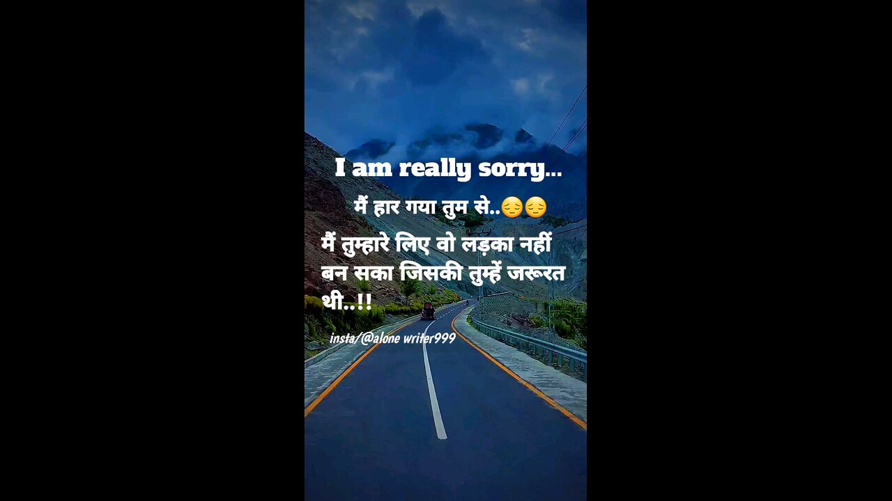 😔