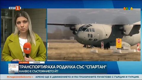 Остава тежко състоянието на родилката от Сливен, която бе транспортирана до София