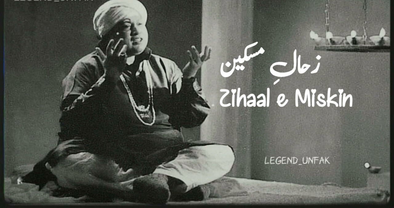 Zihaal e Miskeen Makun Taghaful | Nusrat Fateh Ali