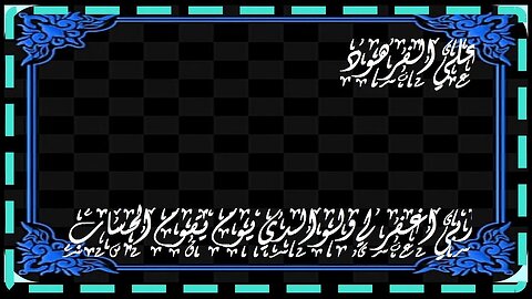 الماذ سمتيت سورة البقرة بهذ الاسم@nsrm11