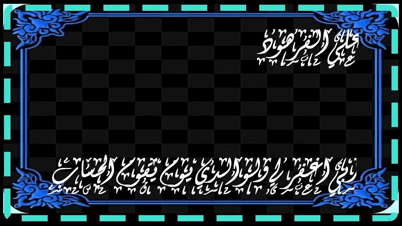 الماذ سمتيت سورة البقرة بهذ الاسم@nsrm11
