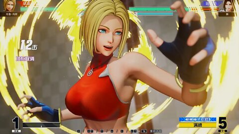 The King of Fighters XV nude mod SNK格斗游戏拳皇15玛丽 blue Mary VS不知火舞 Mai Shiranui しらぬい まい 性感裸体皮肤