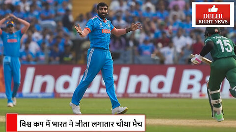 INDIA VS BANGLADESH