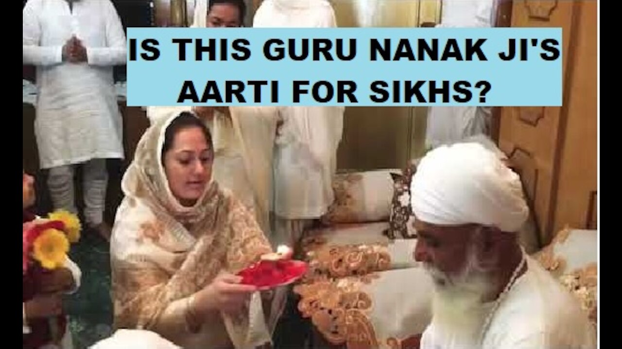 Namdhari Aarti vs Guru Nanak Dev Ji Aarti