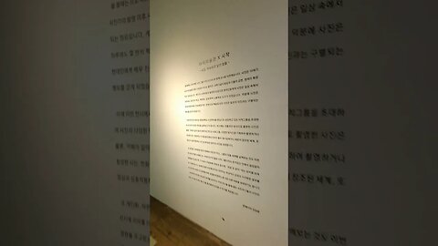 충남 당진 아미미술관