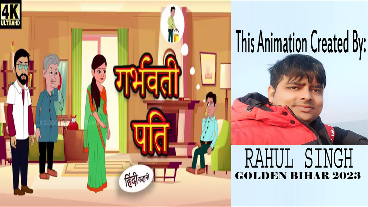 गर्भवती पति | Garabhwati Pati | Pregnant | #richvspoor #bedtimestories #hindifairytales #pmtoons