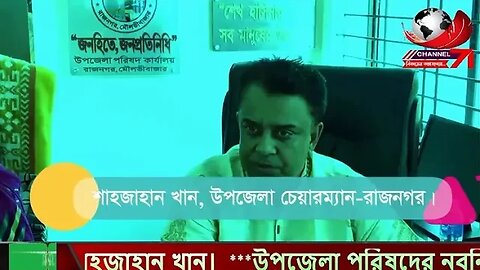 উদ্ভোধনের আগেই নিজের অফিসে ঢুকে গেলেন উপজেলা চেয়ারম্যান শাহজাহান খান।