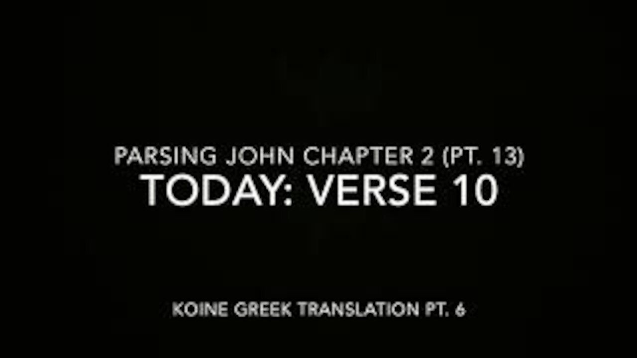 John Ch 2 Pt 13 Verse 10 (Koine Greek 6)