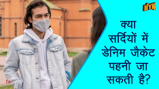 शीर्ष 3 कुलेस्ट जैकेट जो हर जे टल मैन के पास होनी चाहिए
