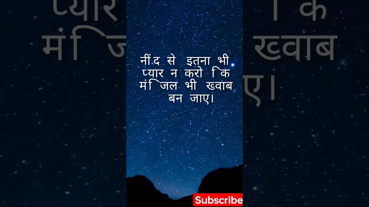 Motivational quotes #ytshorts #motivation #motivational