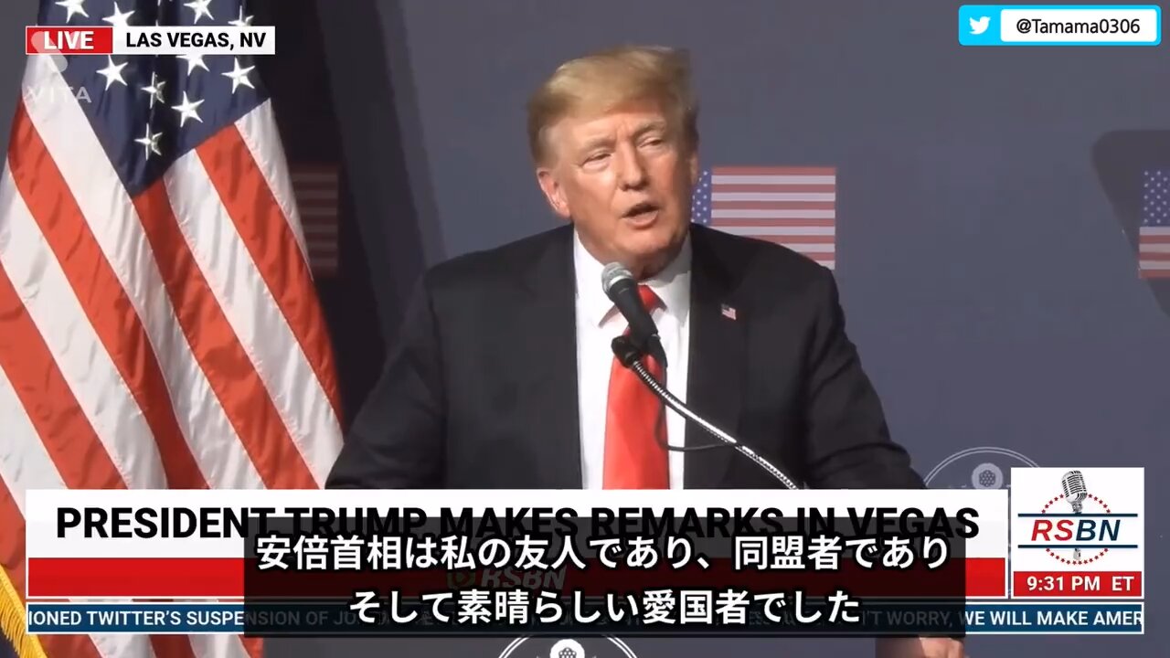 Ex-President Trump: Former Japanese PM Abe was a fine man