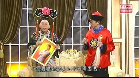 [2011-11-22] 頭條新聞：太后與小豪子 - 很多年，我們沒得投票的選舉