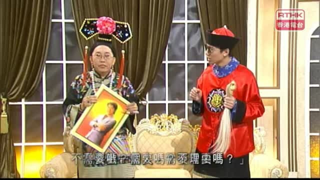 [2011-11-22] 頭條新聞：太后與小豪子 - 很多年，我們沒得投票的選舉