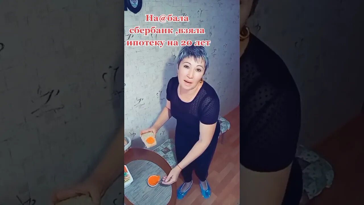 как всегда тик ток для вас