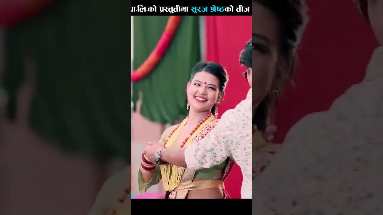 पोहोर तिजमा देवि घर्ती #bishwasnepal #dance #nepalimusic #adfilms #geetmusic #new #geetnew #geetsong