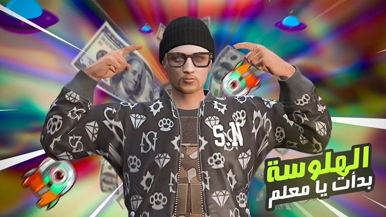 قراند 5 : انا دوخت يا جماعة !! GTA V