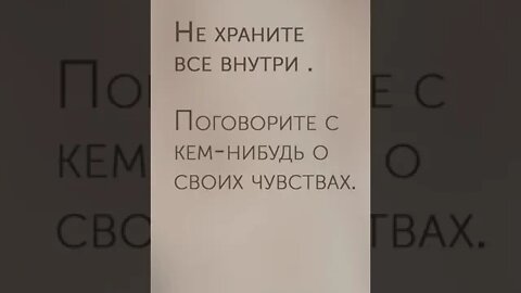 Как помочь своему психическому здоровью