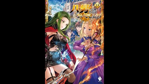 The 8th Son Are You Kidding Me (Hachi-nan tte, Sore wa Nai deshou!) Vol. 13